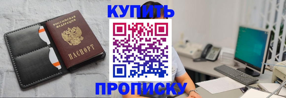 временная регистрация 2025 в Ханты-Мансийске